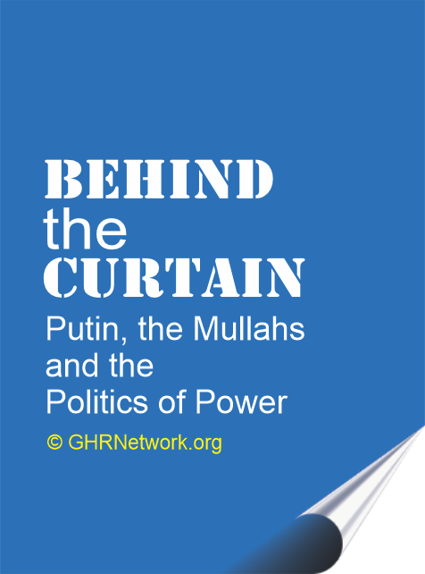 Behind the Curtain