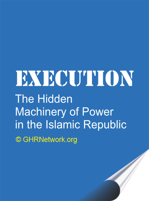 Execution: The Hidden Machinery of Power